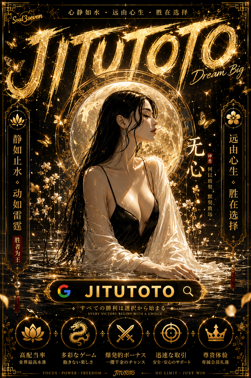 JITUTOTO